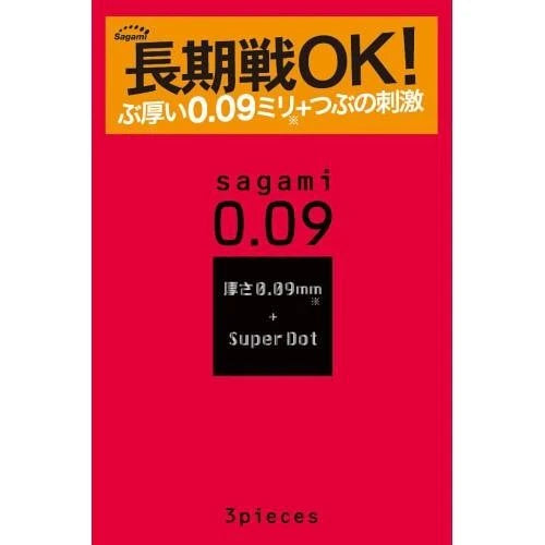 Sagami 相模(日本)0.09 凸點系列 延時安全套 [長期戰適用！]10