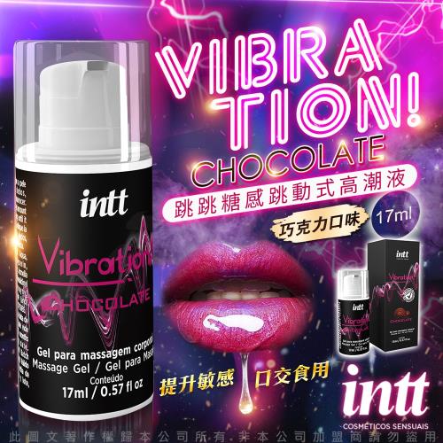 Intt(巴西) Vibration 可舔震動式熱感高潮液 巧克力味 17ml