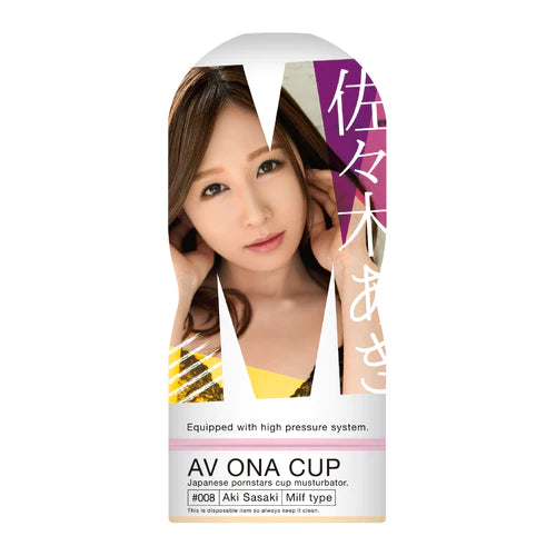 NPG(日本) AV ONA CUP #008 佐佐木明希 (佐々木あき) 自慰杯