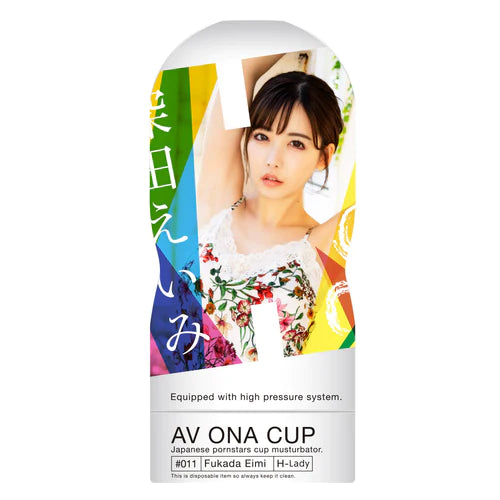 NPG(日本) AV ONA CUP #011 深田詠美 (深田えいみ) 自慰杯