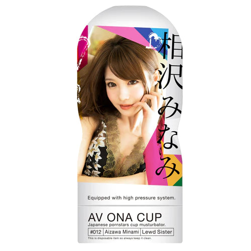 NPG(日本) AV ONA CUP #012相澤南 (相沢みなみ) 自慰杯