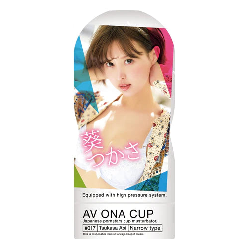 NPG(日本) AV ONA CUP #017 葵司 (葵つかさ) 自慰杯