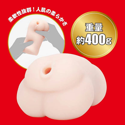 EXE(日本) Japanese Real Hole 激 新ありな (新有菜) 飛機杯