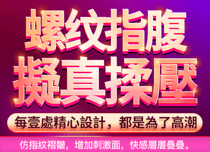 Erocome DORADO 陰蒂震動按摩棒 粉色