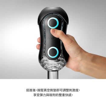 TENGA(日本)FLIP ORB STRONG(硬版)系列 飛機杯