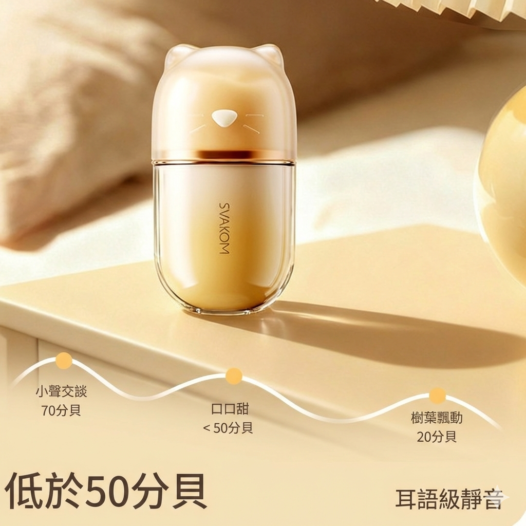 SVAKOM 司沃康 口口甜吮吸震動器