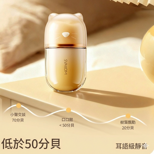 SVAKOM 司沃康 口口甜吮吸震動器