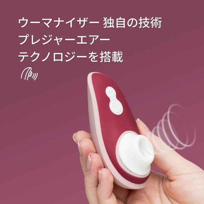 Womanizer
渡邊直美限定聯名款 Liberty 2 代 便攜版陰蒂吸啜器 - 酒红色