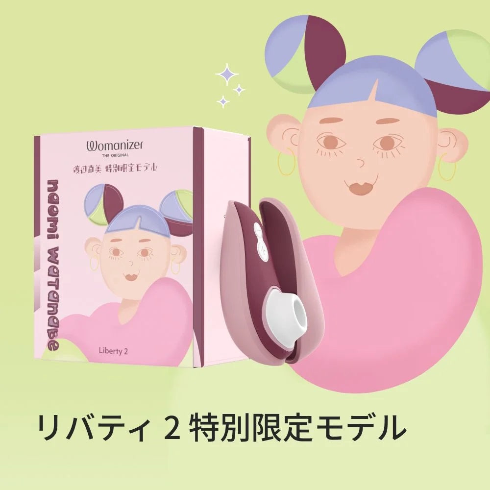 Womanizer
渡邊直美限定聯名款 Liberty 2 代 便攜版陰蒂吸啜器 - 酒红色