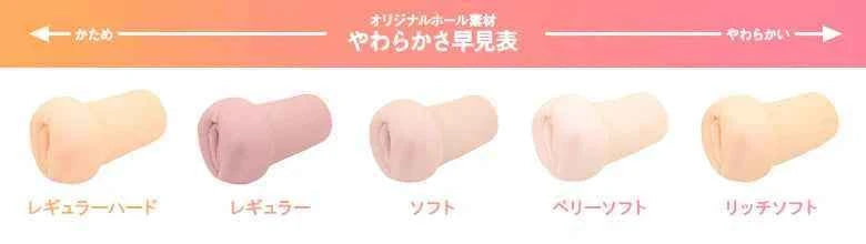 大魔王 淫魔2.0 (Dots)Regular版本名器