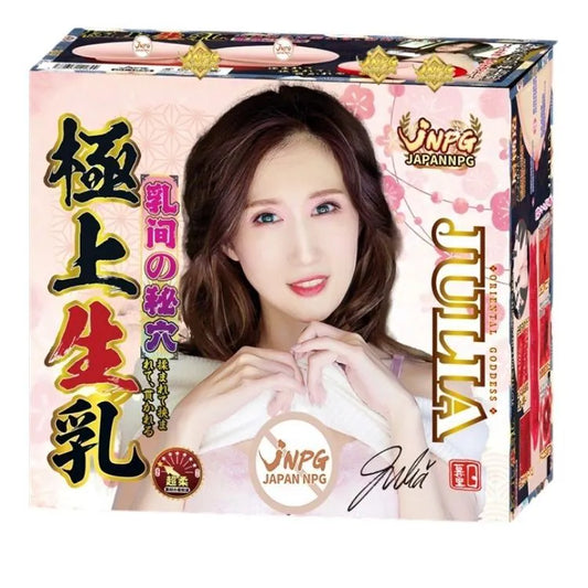 極上生乳 Julia 乳間の秘穴 雙穴乳交名器 3 kg