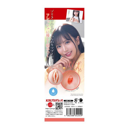 KMP(日本) 小波綾 (小那海あや) 自慰杯