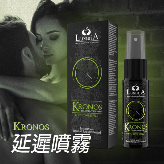 Intimateline(意大利) LuxuriA Kronos Delay Spray 男用延時噴霧 20ml