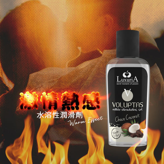 Intimateline(意大利) Luxuria Voluptas 食用溫感按摩凝膠 (可可椰子味) 100ml