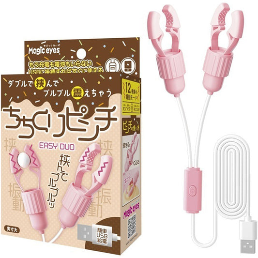 日本Magic Eyes Chichikuri 充電式輕巧震動乳頭夾 - 粉紅色