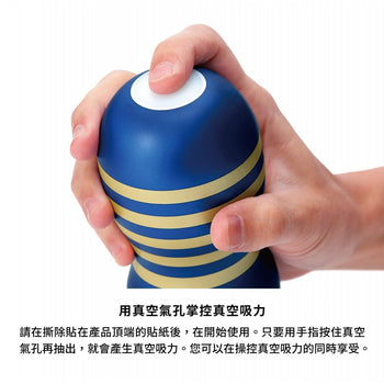 (限時特價)TENGA(日本) PREMIUM TENGA 尊爵氣墊自慰杯 (標準版)