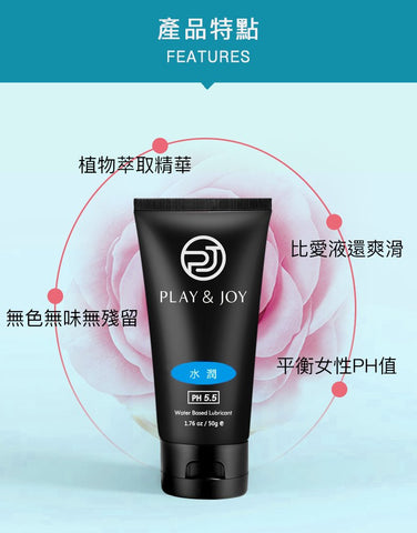 Play & Joy(台灣) 水潤基本型潤滑液 100ml