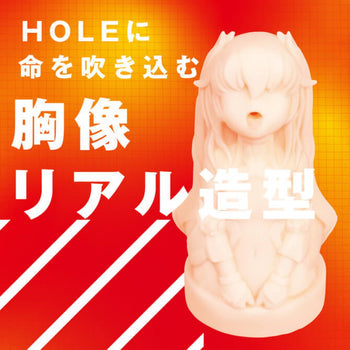 PxPxP(日本) 對魔忍 FACEHOLE-雪風 名器飛機杯