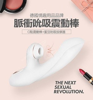 Satisfyer(德國) Pro G-Spot Rabbit 陰蒂吸啜 G點震動棒