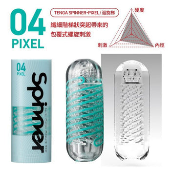 TENGA(日本) Spinner 系列自慰杯 (重複使用型)