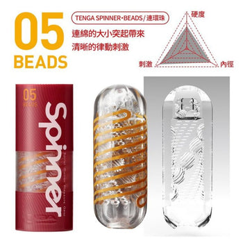 TENGA(日本) Spinner 系列自慰杯 (重複使用型)
