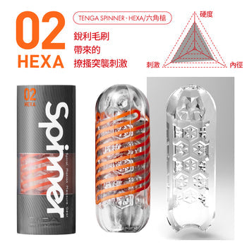 TENGA(日本) Spinner 系列自慰杯 (重複使用型)