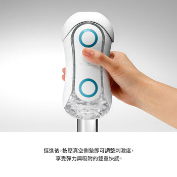 TENGA(日本) FLIP ORB 系列自慰杯