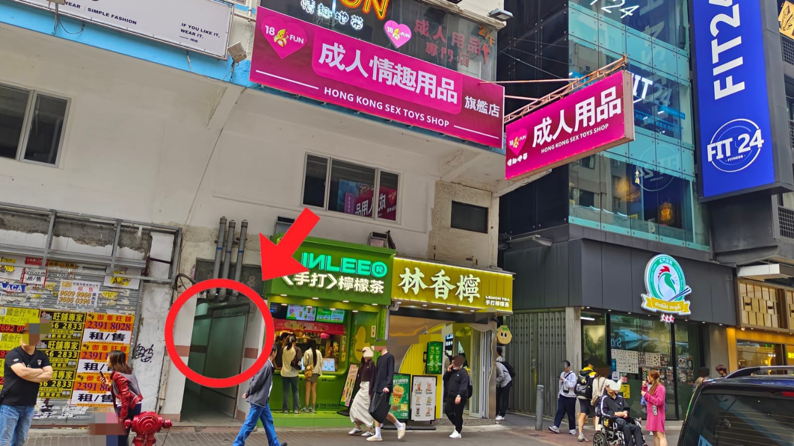 旺角西洋菜南街4號昌記大厦2A