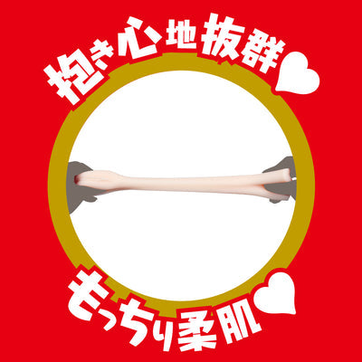 EXE(日本)Japanese Real Hole淫 友田彩也香(ともだ あやか)名器飛機杯