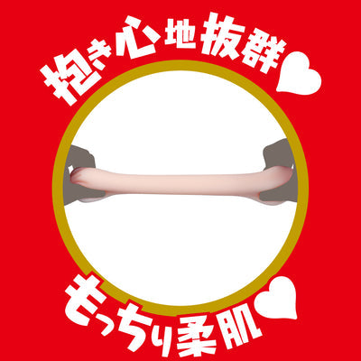 EXE(日本)Japanese Real Hole淫 橋本有菜(橋本ありな)名器飛機杯