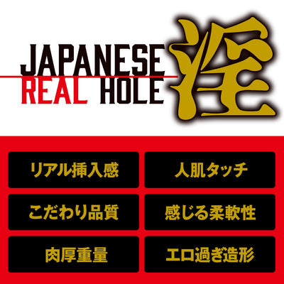 EXE(日本)Japanese Real Hole淫 橋本有菜(橋本ありな)名器飛機杯