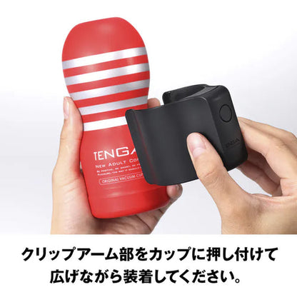 TENGA(日本) Tenga Cup Vibrator 電動控制器+飛機杯 (初回限定版)