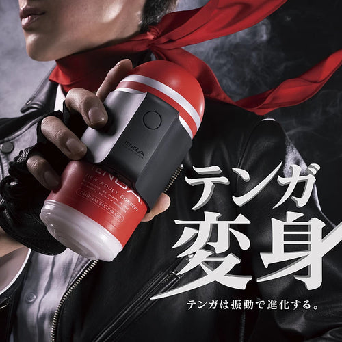 TENGA(日本) Tenga Cup Vibrator 電動控制器+飛機杯 (初回限定版)