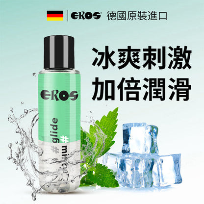 Eros(德國) 2in1 #glide #minty 冰感矽基潤滑液