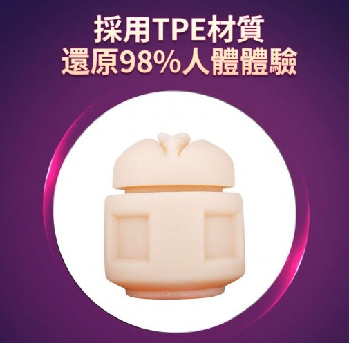 MyToys FrenchKiss 舌頭飛機杯 - 黑色