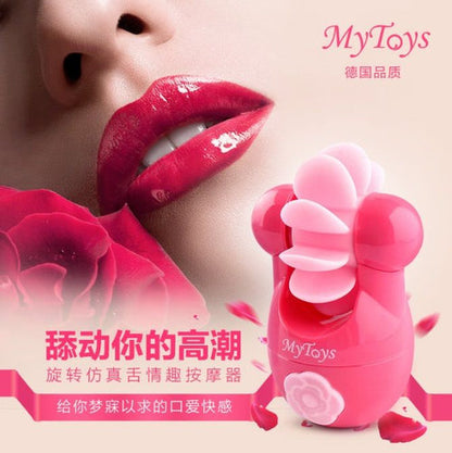 MyToys(德國) Kiss 舌尖型陰蒂刺激器(粉色)