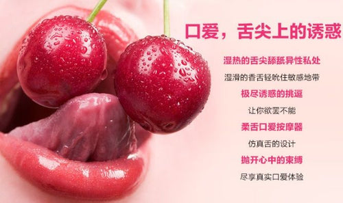 MyToys(德國) Kiss 舌尖型陰蒂刺激器(粉色)