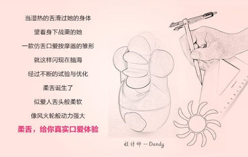 MyToys(德國) Kiss 舌尖型陰蒂刺激器(粉色)