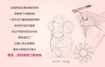 MyToys(德國) Kiss 舌尖型陰蒂刺激器(粉色)