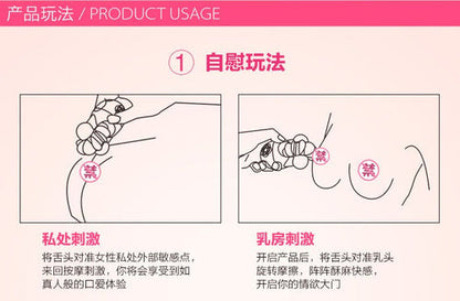 MyToys(德國) Kiss 舌尖型陰蒂刺激器(粉色)