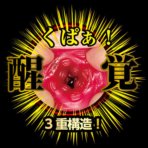 NPG(日本) 名器覺醒 神木麗 自慰杯