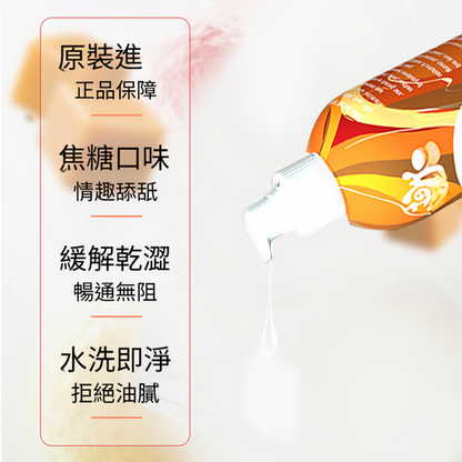 Wet Stuff(澳洲) Water Based Personal Iubricant - 水性口交潤滑液 焦糖味 150g
