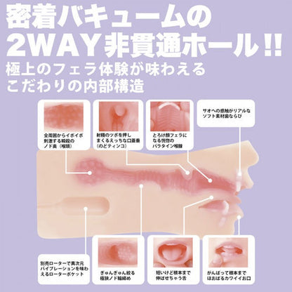 SSI Japan(日本) 神舌 田中寧寧 (田中ねね) 手動口交自慰杯