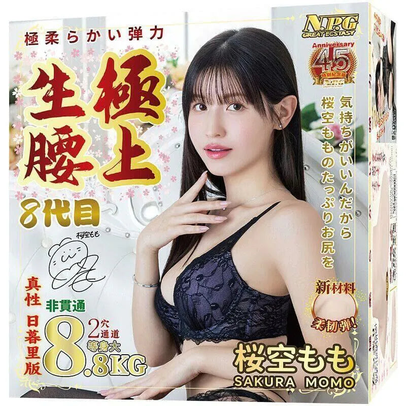 NPG 極上生腔 8 代目 - 櫻空桃霊部名器