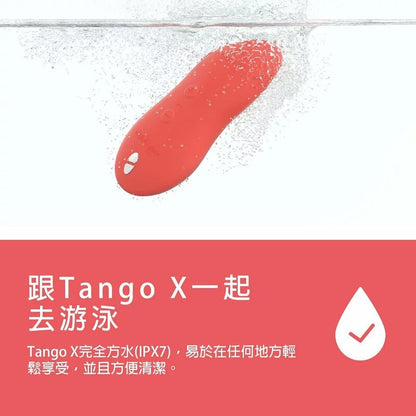 We-Vibe Touch X 多用途外用震動器 (珊瑚色/深綠色)