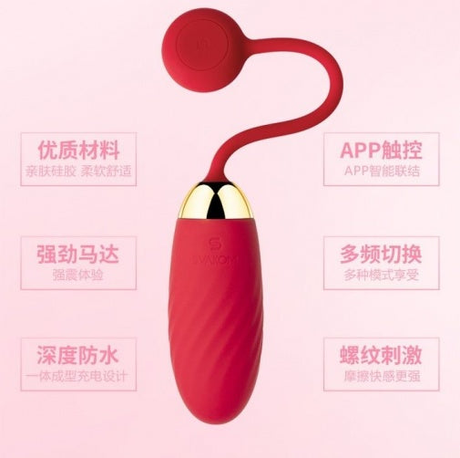 SVAKOM Ella Egg APP 控制無線震蛋 - 紅色