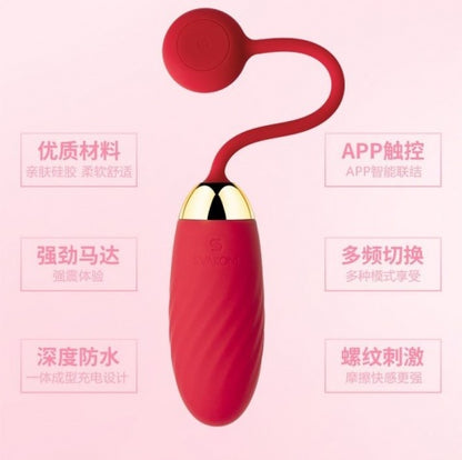 SVAKOM Ella Egg APP 控制無線震蛋 - 紅色