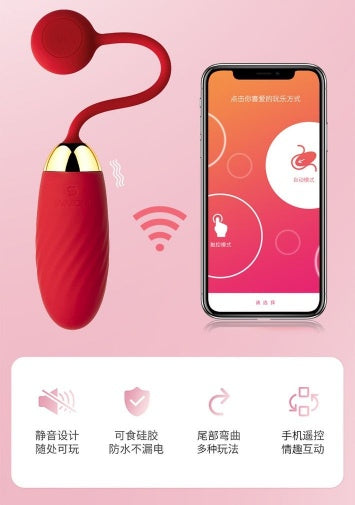 SVAKOM Ella Egg APP 控制無線震蛋 - 紅色