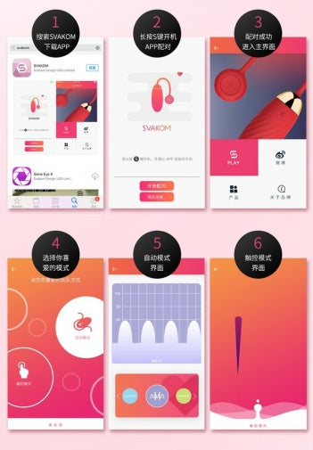 SVAKOM Ella Egg APP 控制無線震蛋 - 紅色