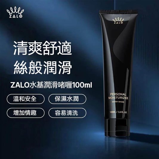 美國ZALO 水溶性潤滑液 100ml 男女用 潤滑劑 潤滑油